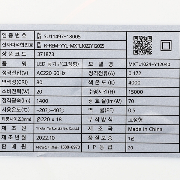 상품 상세 이미지